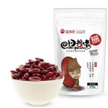 Granos de riñón rojos oscuros sin GMO pulidos orgánicos al por mayor de China Embalaje de alta calidad de las mercancías